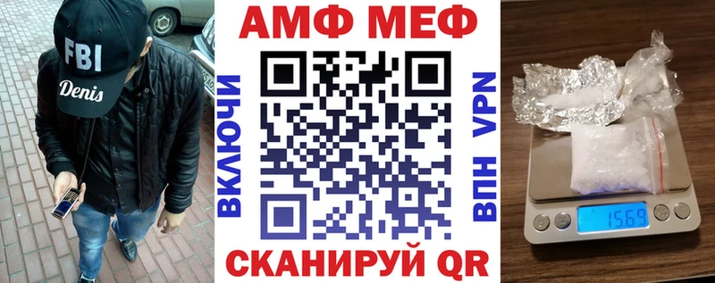 что такое   Нижнеудинск  Амфетамин 97% 