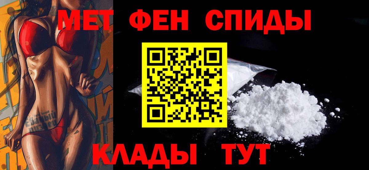 АМФЕТАМИН Premium  Вход с VPN  АМФЕТАМИН  Нижнеудинск 