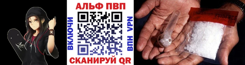 где продают   Нижнеудинск  A-PVP СК 