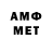 Первитин витя Arun Merugumala
