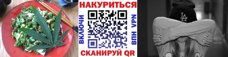 Печенье с ТГК конопля  Нижнеудинск 