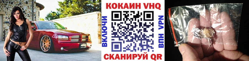 COCAIN FishScale  Нижнеудинск 