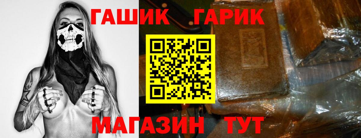 ГАШИШ AMNESIA HAZE Нижнеудинск