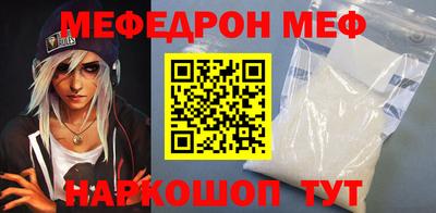 метамфетамин Кинель
