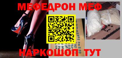 мескалин Кингисепп