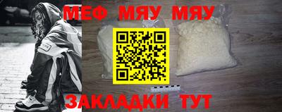 мескалин Кингисепп