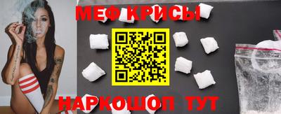 мескалин Кингисепп