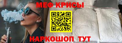 метамфетамин Кинель