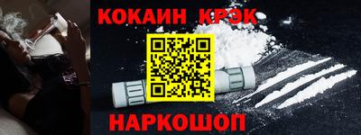 мескалин Кингисепп
