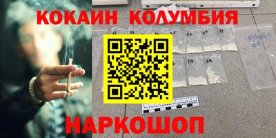 мескалин Кингисепп
