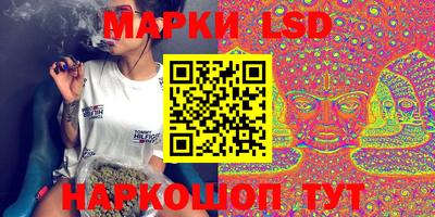 мескалин Кингисепп