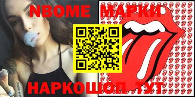 кокс Кимры