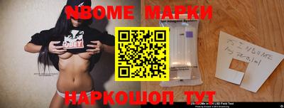 мескалин Кингисепп