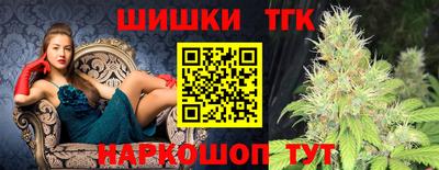 метамфетамин Кинель