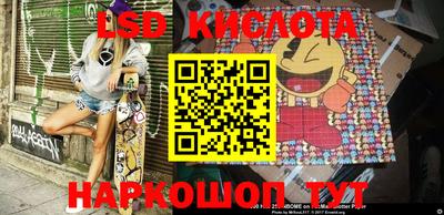 метамфетамин Кинель