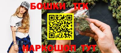 метамфетамин Кинель
