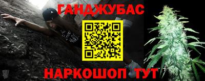 метамфетамин Кинель