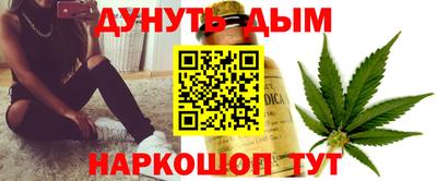 метамфетамин Кинель