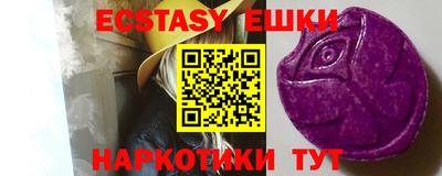 метамфетамин Кинель