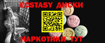 метамфетамин Кинель