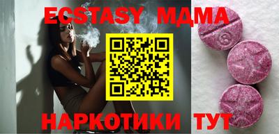мескалин Кингисепп