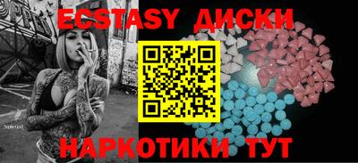 мескалин Кингисепп