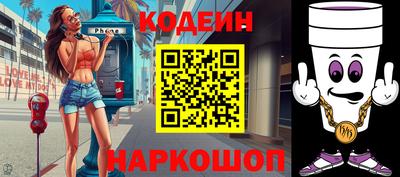 мескалин Кингисепп