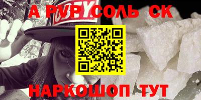 мескалин Кингисепп