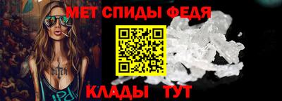 метамфетамин Кинель