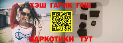 метамфетамин Кинель