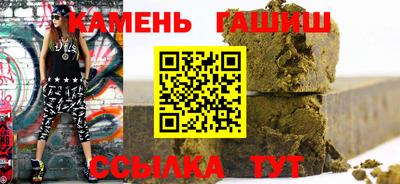 трава Ставрополь