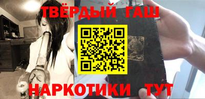 метамфетамин Кинель