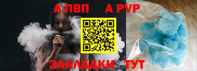 метамфетамин Кинель