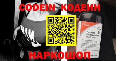 мескалин Кингисепп