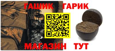 метамфетамин Кинель