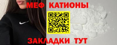 метамфетамин Кинель