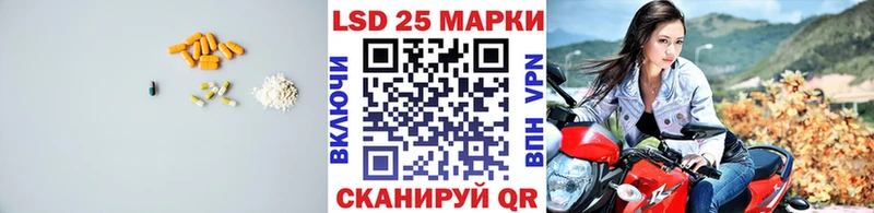 ЛСД экстази кислота  где найти   Нижнеудинск 