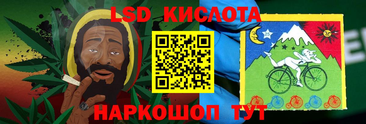 Нижнеудинск  LSD-25 экстази  Вход с VPN  LSD-25 экстази ecstasy  OMG ТОР  LSD-25 экстази кислота 