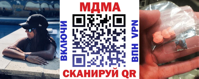 МДМА crystal Нижнеудинск