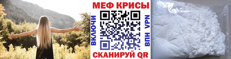 MEGA ССЫЛКА Нижнеудинск МЕФ кристаллы
