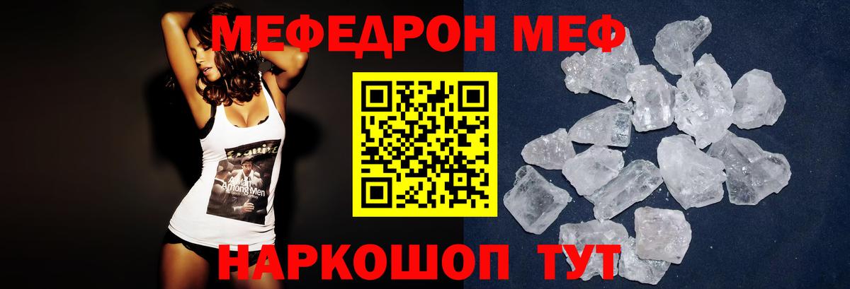 Нижнеудинск  МЯУ-МЯУ  Вход с VPN  МЯУ-МЯУ мука 