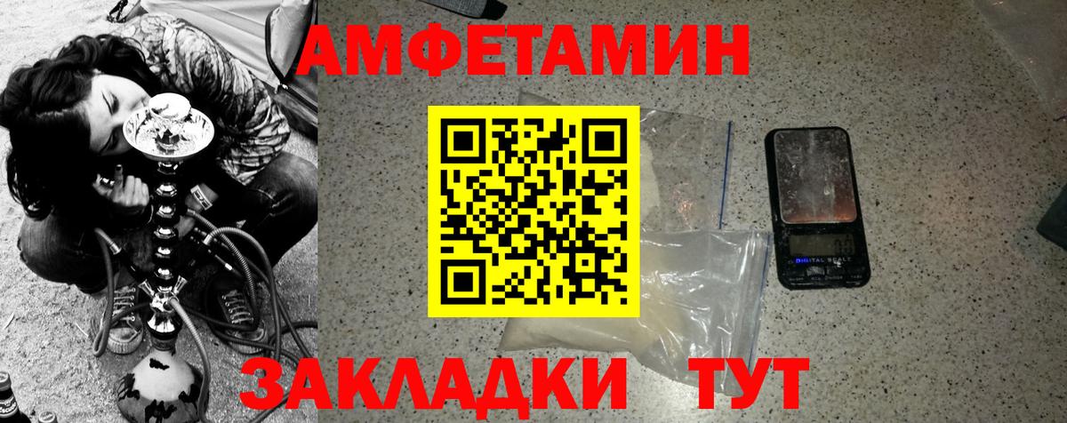 Первитин витя  Вход с VPN  Нижнеудинск  Первитин витя 