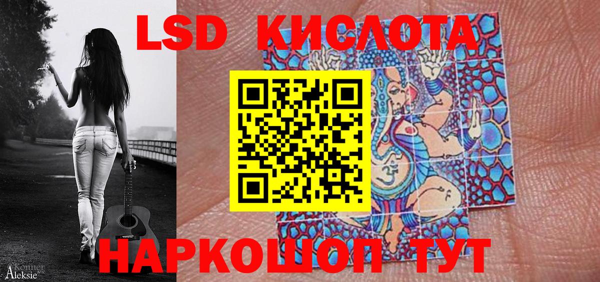 Наркотические марки 1500мкг  Наркотические марки 1500мкг  Вход с VPN  Нижнеудинск 