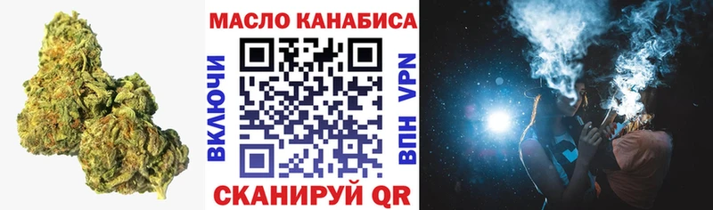 мега как войти  Нижнеудинск  Дистиллят ТГК жижа 