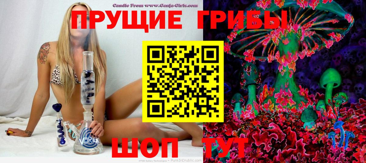 Кодеин Нижнеудинск