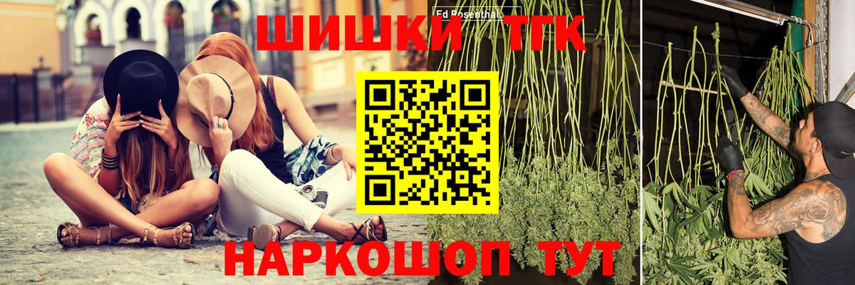 Нижнеудинск  Канабис AK-47  Вход с VPN  МАРИХУАНА LSD WEED  Каннабис сатива  Каннабис MAZAR 